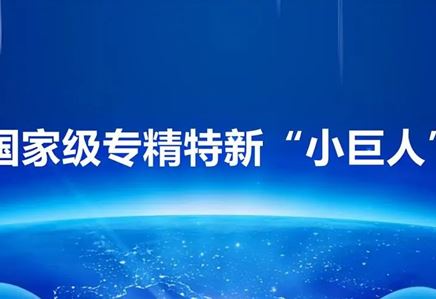 PG电子·[中国]官方网站_项目4002