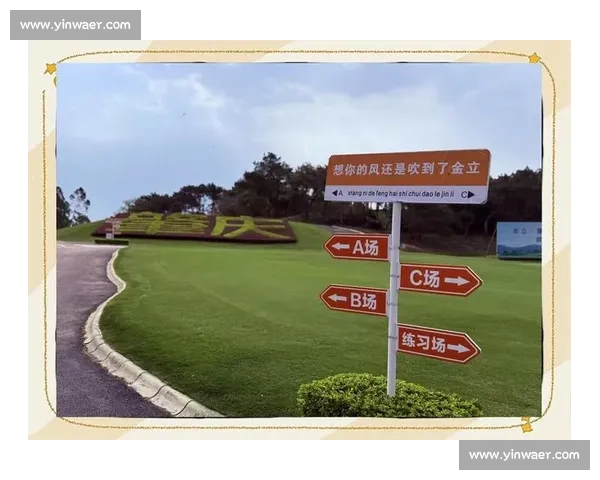 挥杆护水:高尔夫球场的节水之道 挥杆护水:高尔夫球场的节水之道